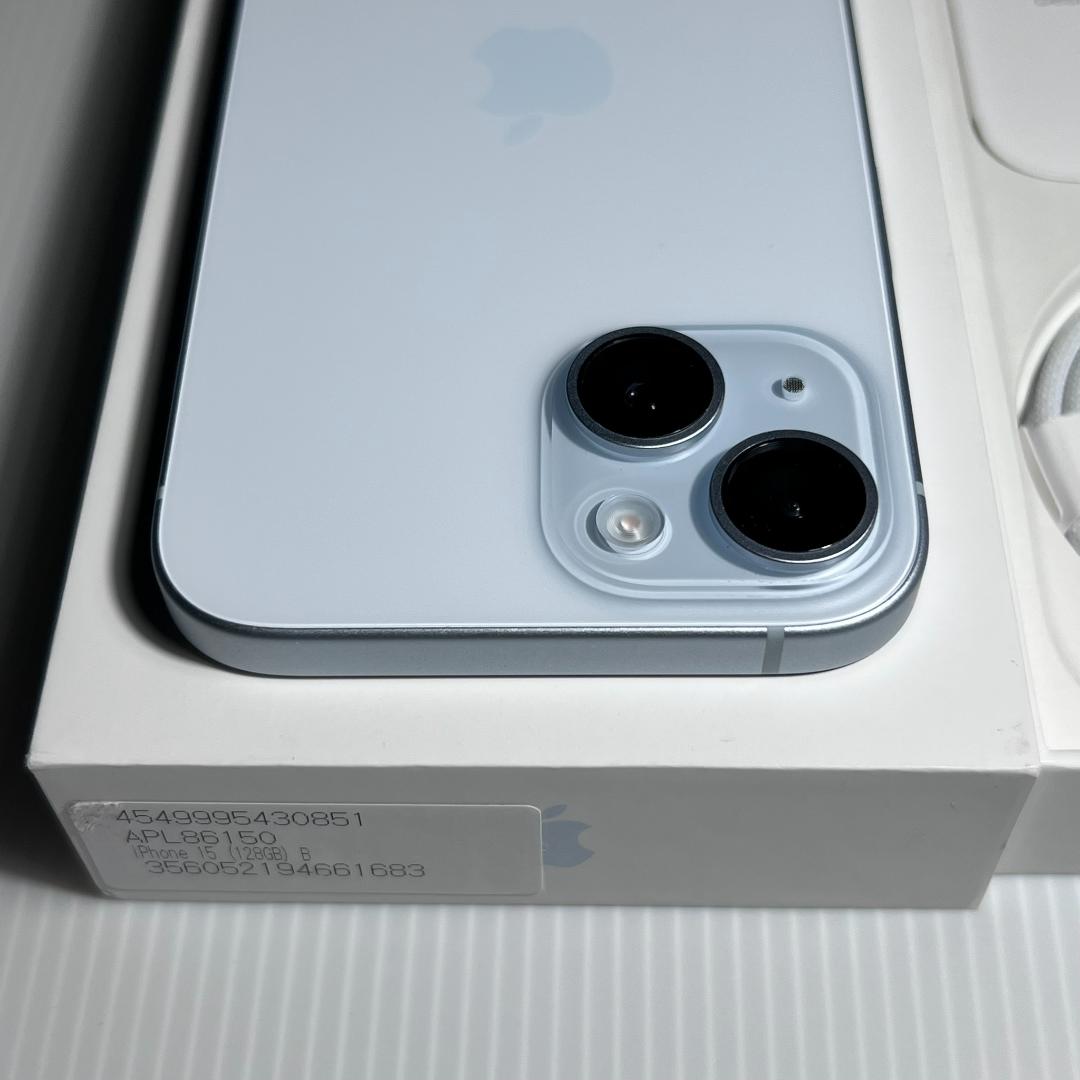 【即日出荷】極美品 iPhone15 128GB ブルー BT最大容量88%