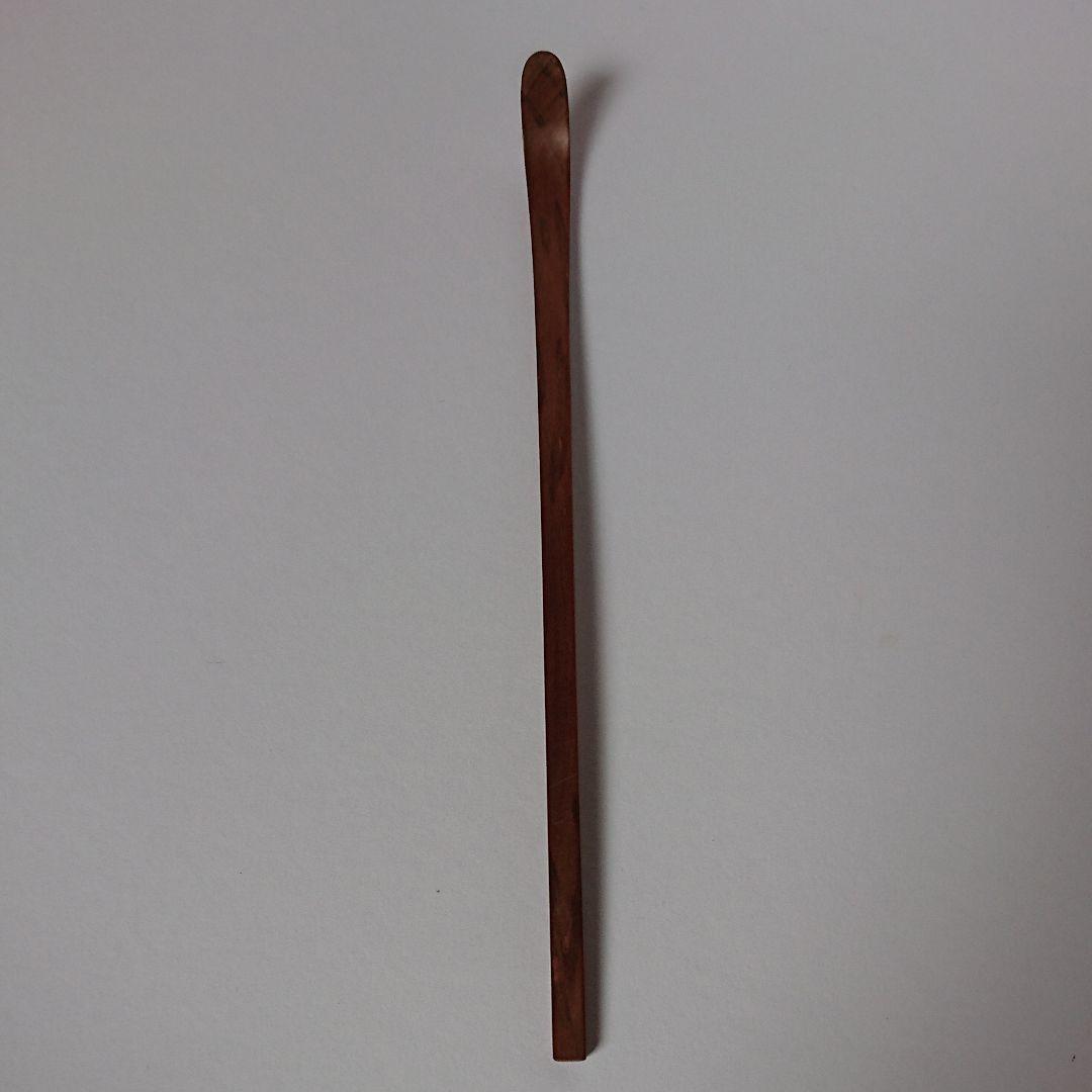 茶道具 茶杓  久田宗匠  尋牛斎  梅ノ木茶杓 梅の木茶杓  雲流