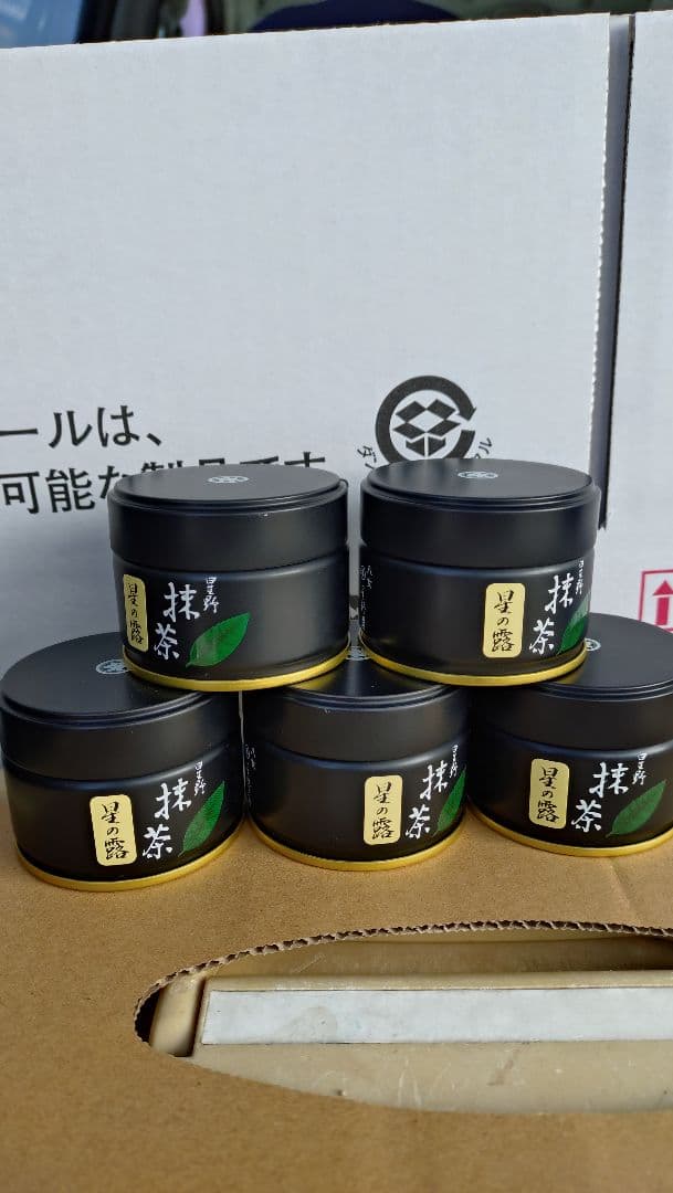 期間限定品！星野製茶園　高級抹茶 20g✕５個セット販売品！