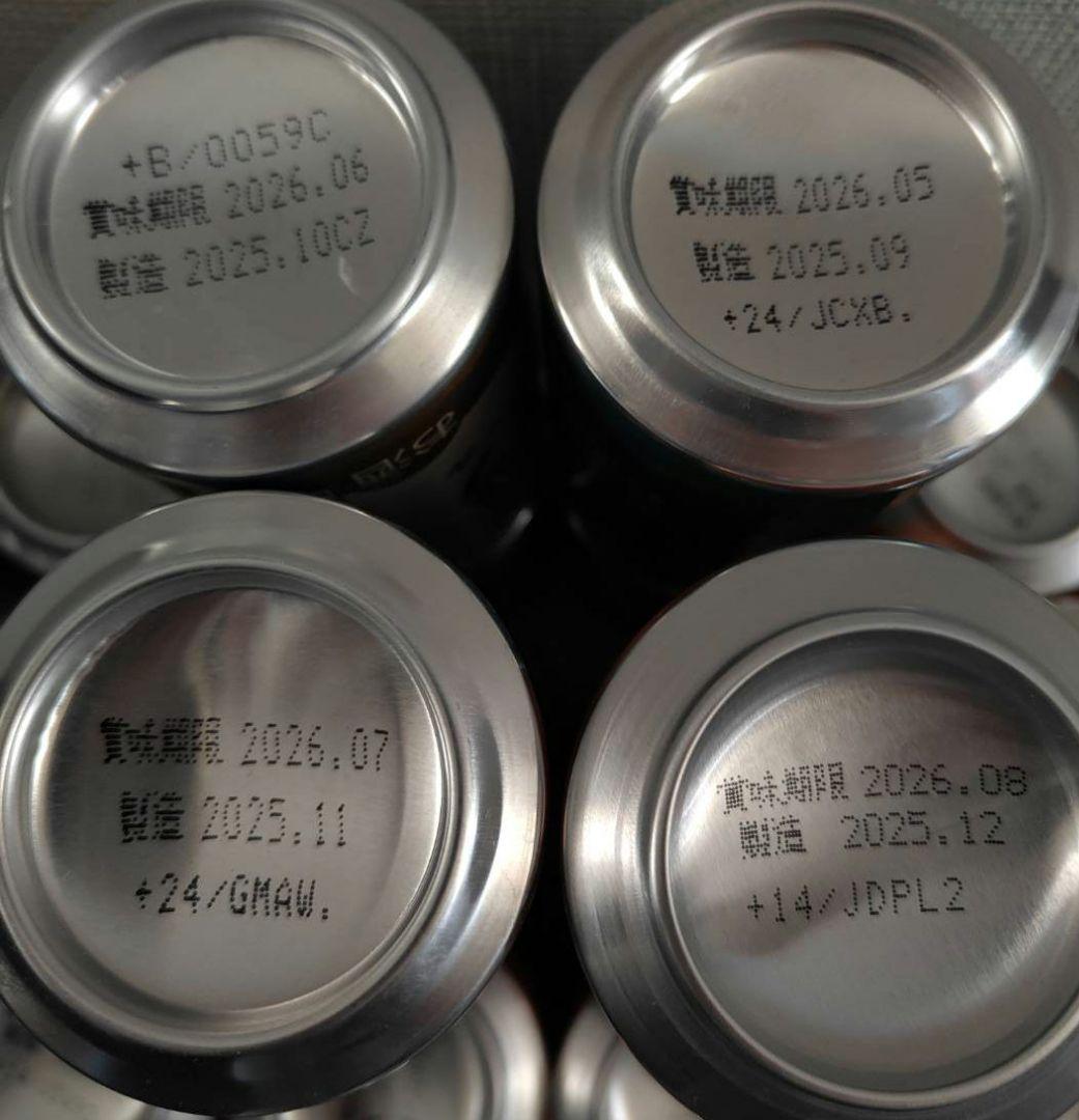 生ビール、ビール等　計50本