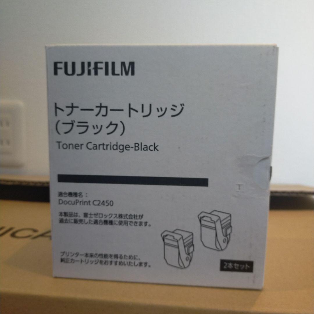 FUJIFILM DocuPrint C2450 トナーカートリッジ セット