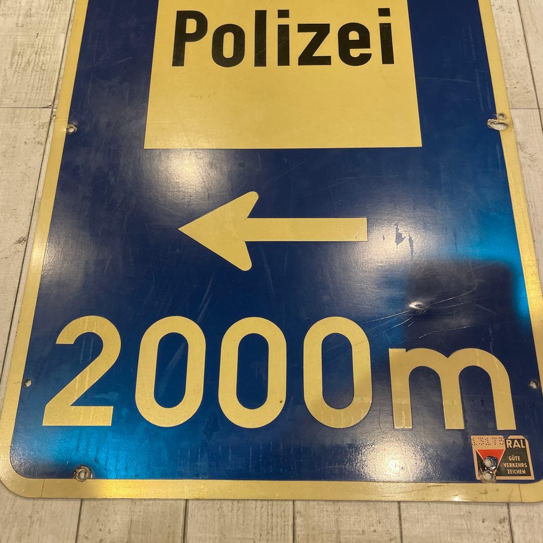ドイツ　道路標識　警察署2000m 交通看板　アンティーク看板　レトロ看板