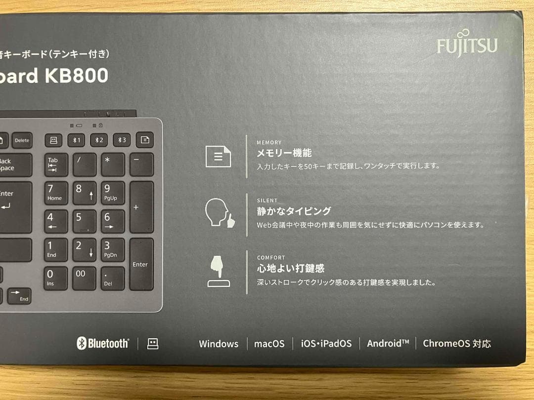 Fujitsuキーボード（FMV Comfort Keyboard KB800）
