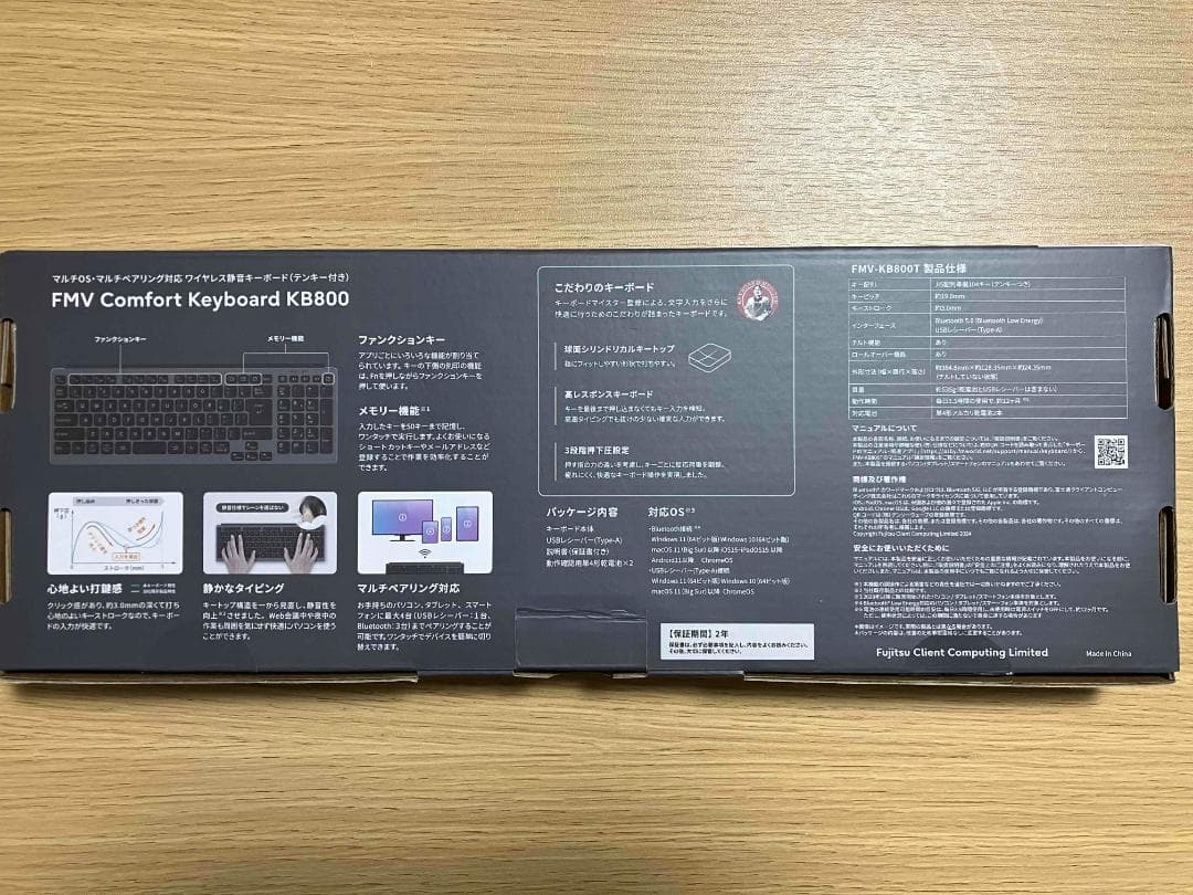 Fujitsuキーボード（FMV Comfort Keyboard KB800）