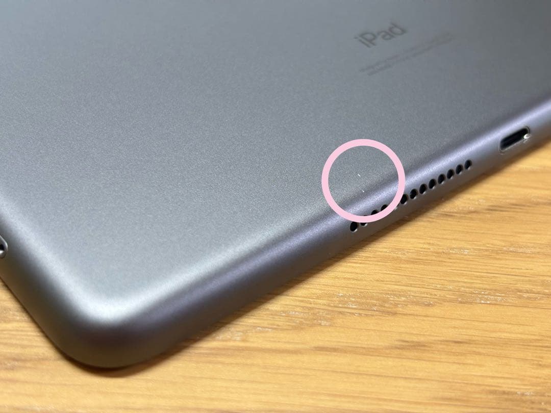 iPad 第7世代 セルラーモデル 32Gスペースグレー SIMフリー