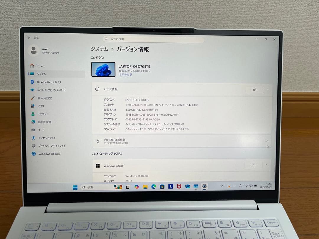 Windowsノート本体 Lenovo Yoga Slim 7 Carbon