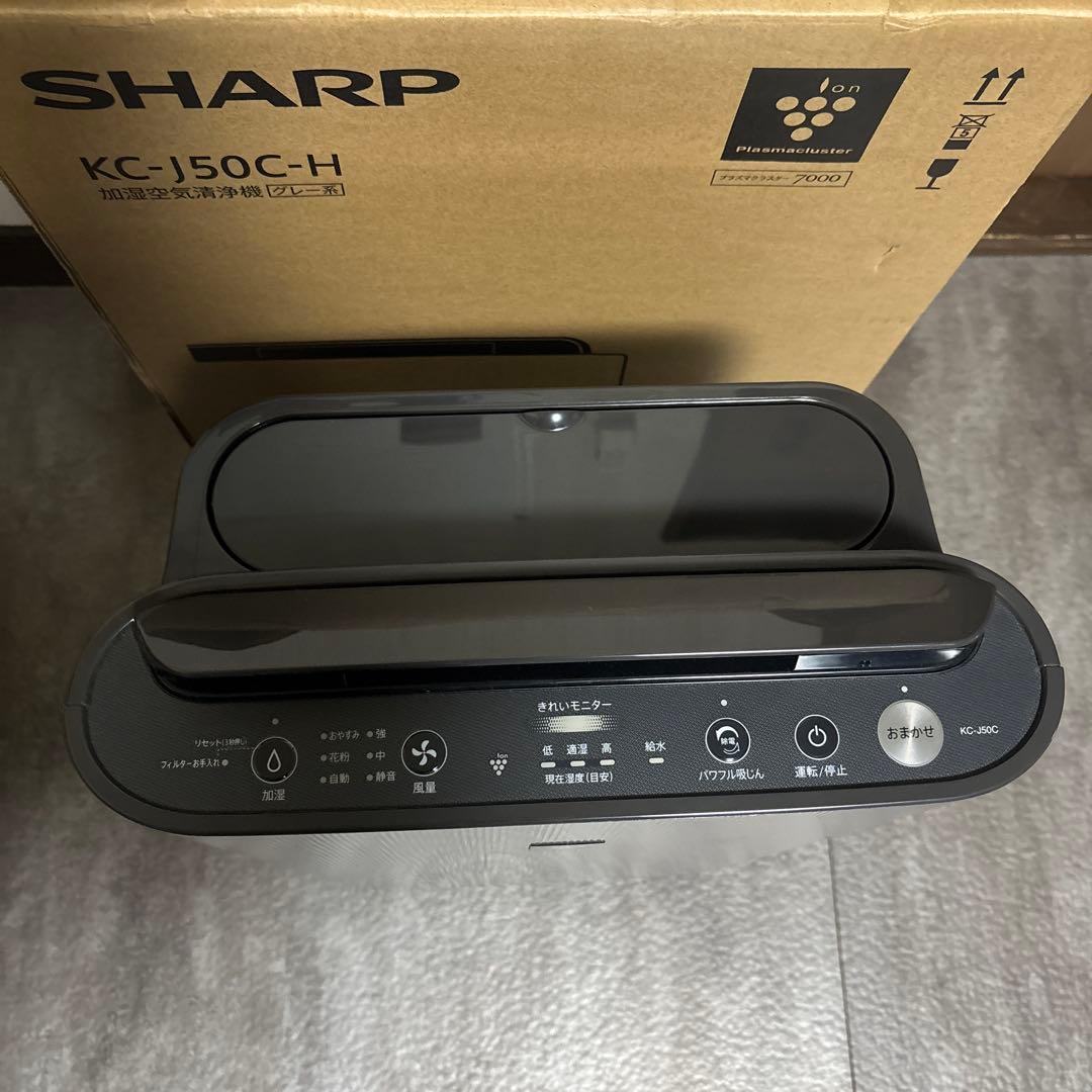 【未使用級】2025年製 シャープ 加湿 空気清浄機 KC-J50C-H
