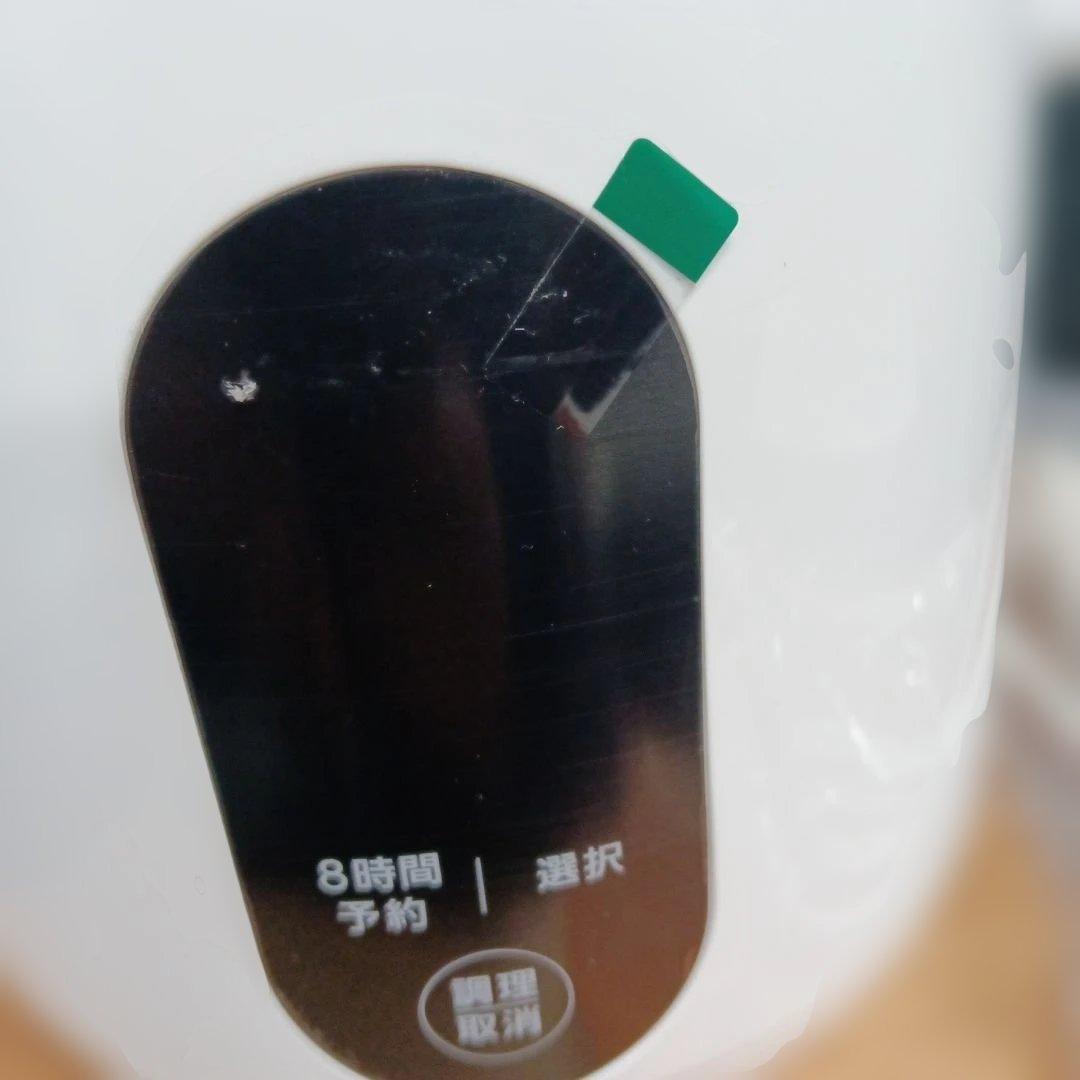 ソイリッチ　ショップジャパン　完全豆乳メーカー ソイリッチ