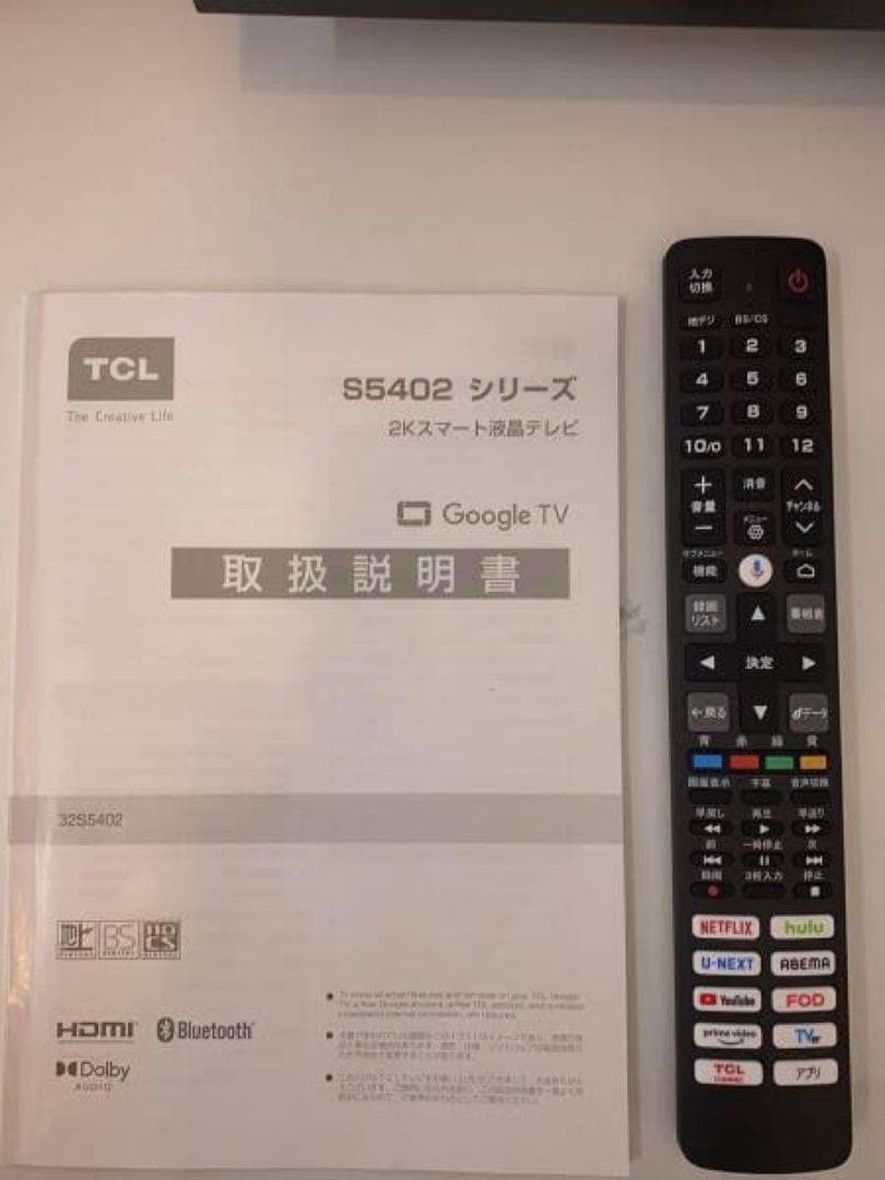 TCL32型テレビ　極美品！！