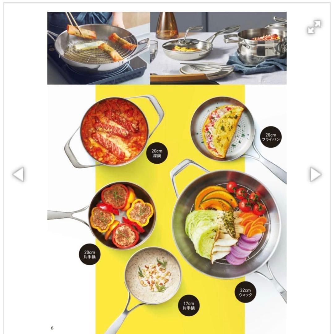 【新品】タッパーウェア　ウォック　32cm 蒸し揚げラック付き