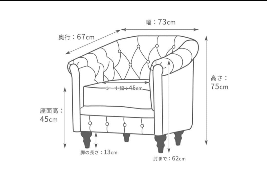 【美品】【送料無料】ヴィンセント　チェスターフィールド　茶