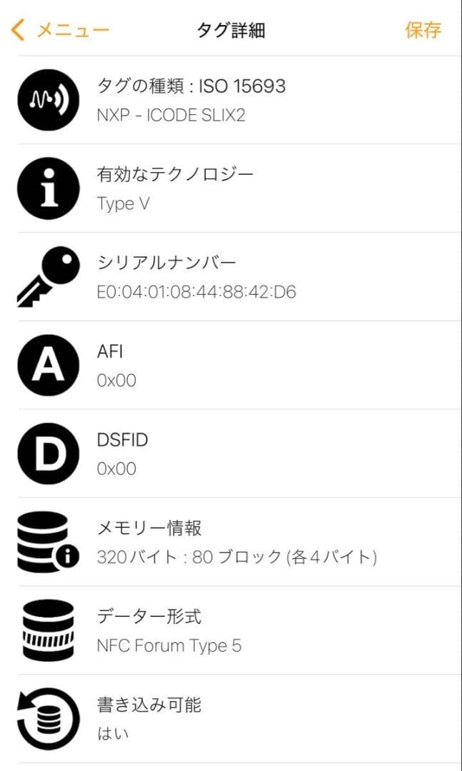 美品 PRADA プラダ iPhoneケース 13pro 三角ロゴ　RFIDタグ