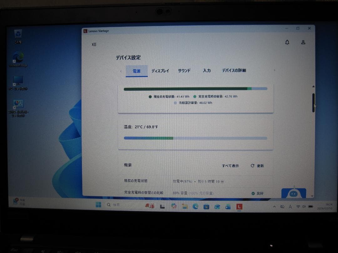 ★良品★Lenovo ThinkPad X13 Gen1 i5/8G/128G