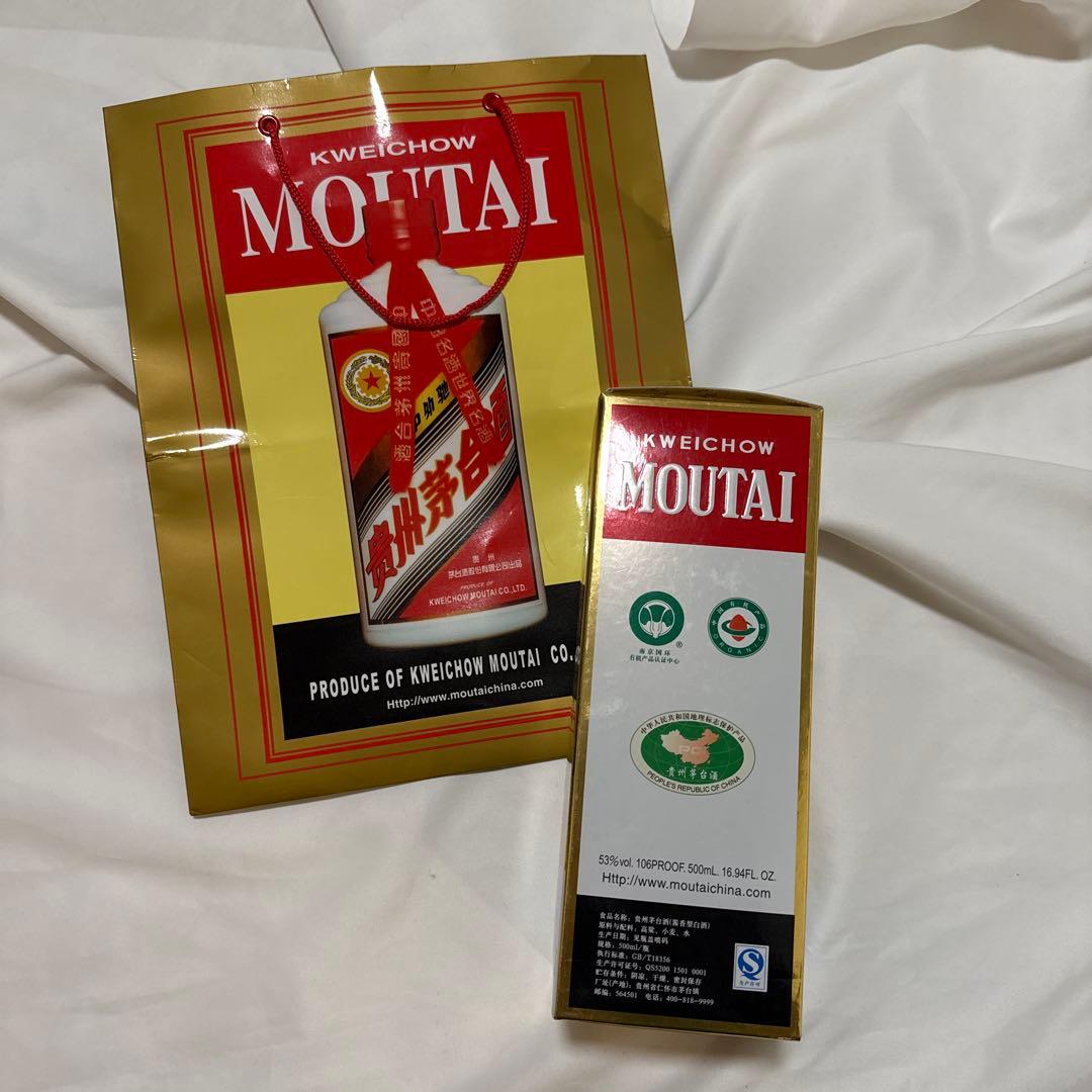 【2015年製】Kweichow Moutai 貴州茅台酒 53% 500ml