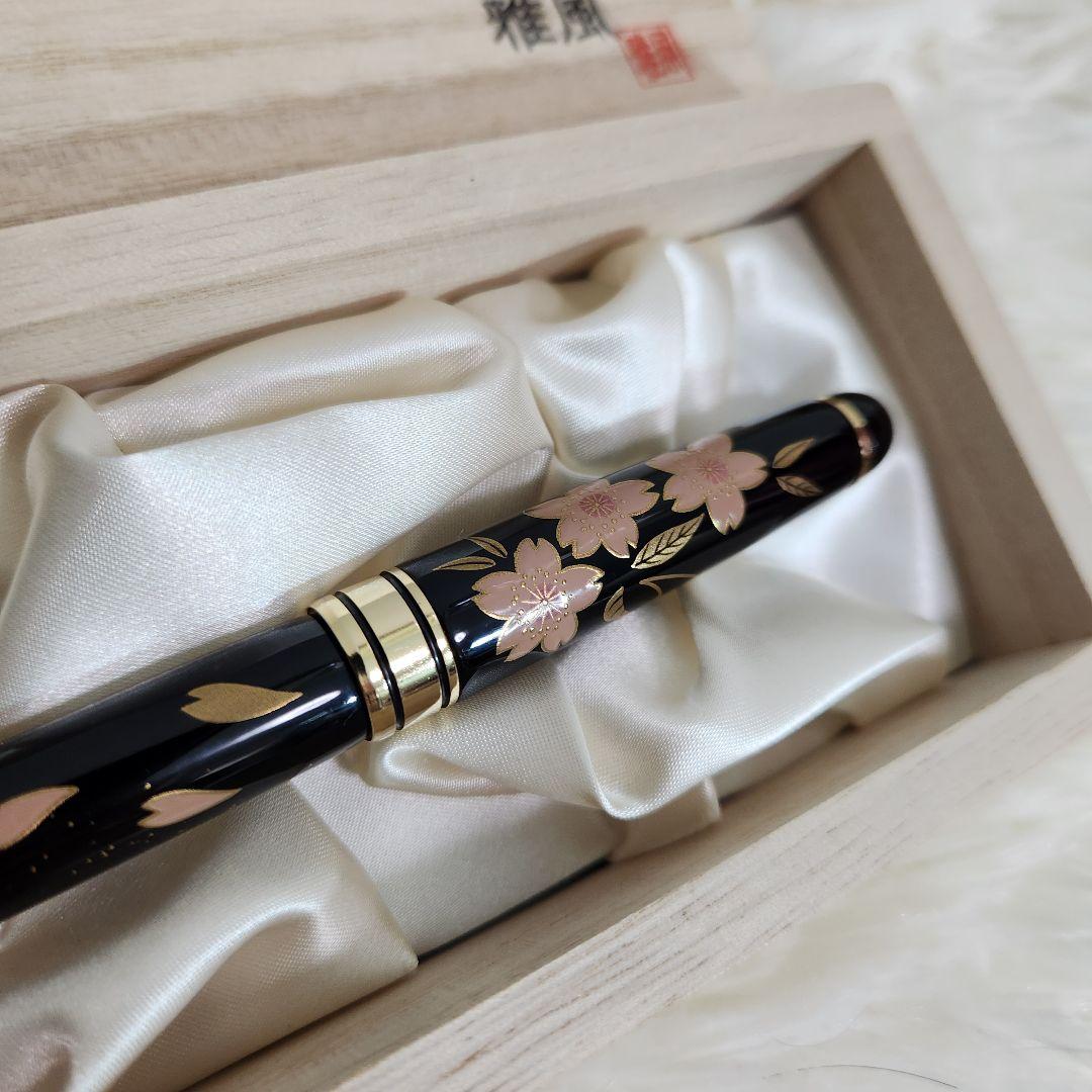 【ほぼ新品】輪島塗 蒔絵 雅風 ボールペン　桜 サミットで使用☆