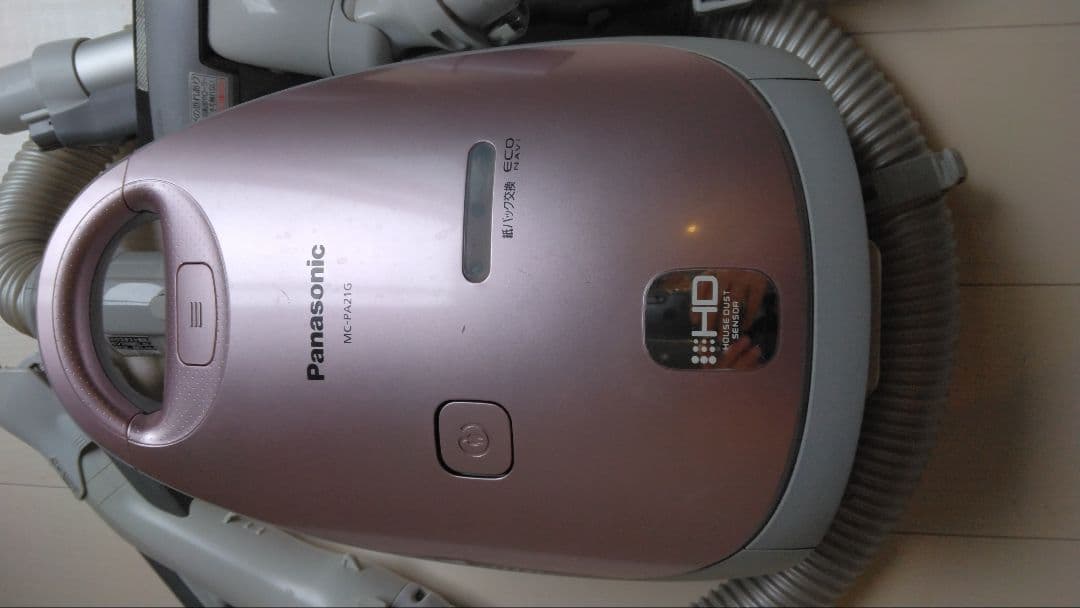 Panasonic 掃除機 MC-PA21G-P紙パック式掃除機