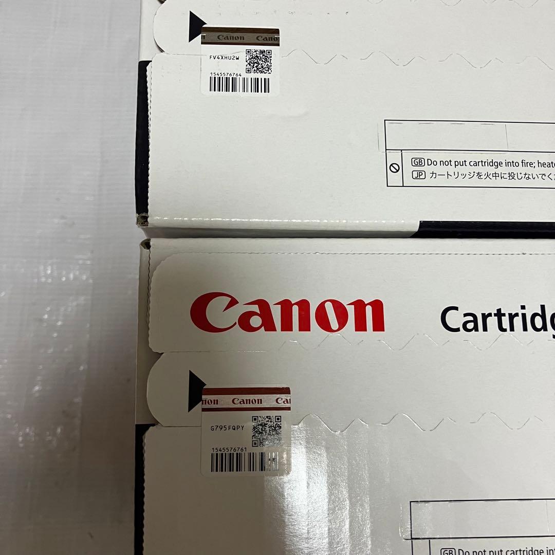 Canon 519Ⅱ カートリッジ　純正　正規品　新品　キャノン　セット