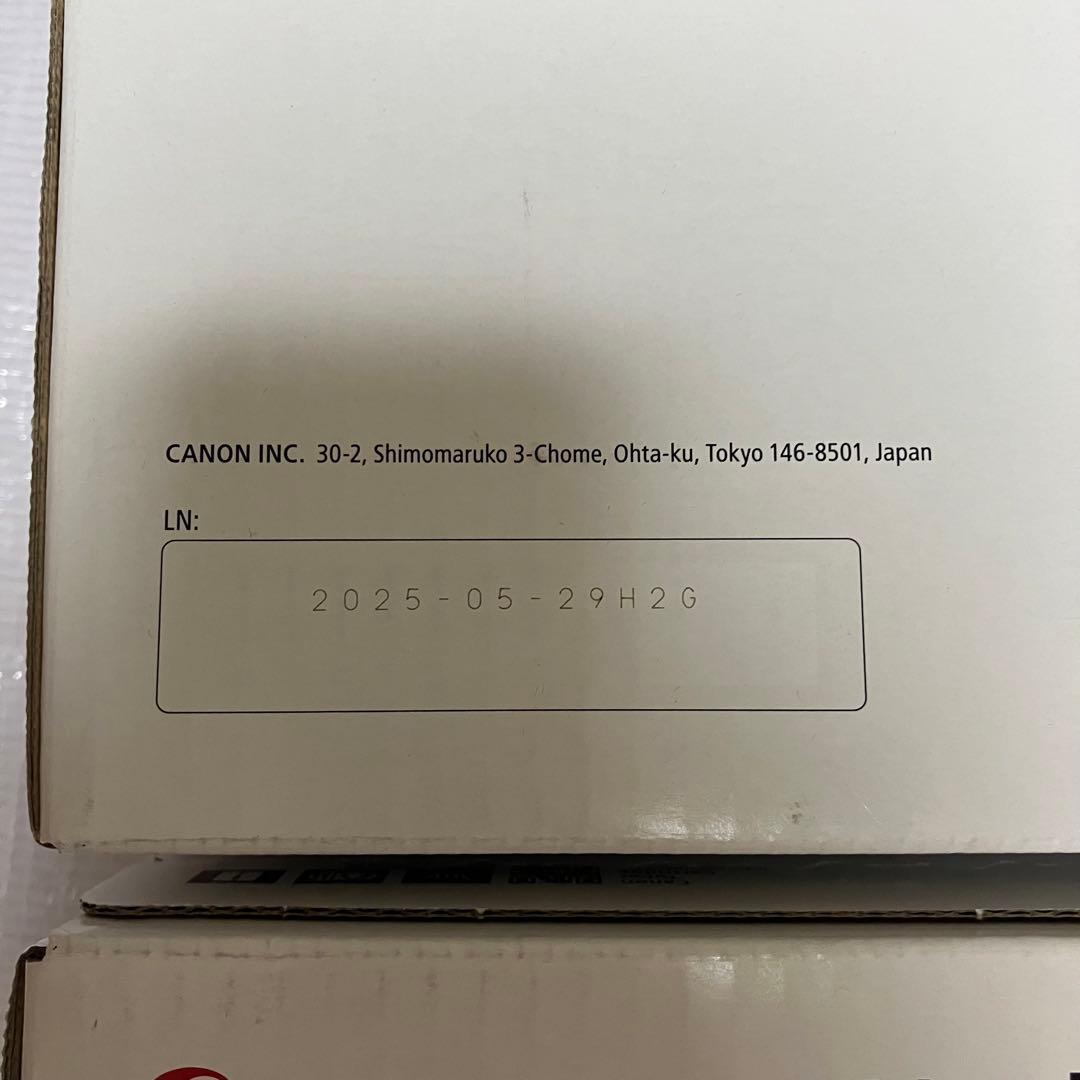 Canon 519Ⅱ カートリッジ　純正　正規品　新品　キャノン　セット