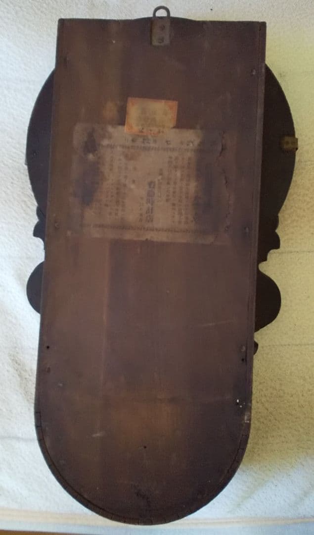 ヴィンテージ 木製掛時計 ゼンマイ式 精工舎