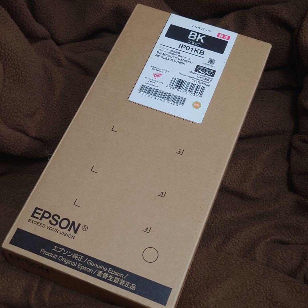 EPSON純正★新品正規品インクパック2本★IP01KB期限余裕有ブラック送料込