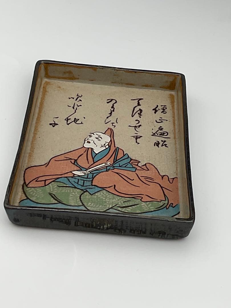 歌仙 歌留多 百人一首 角皿 銘々皿