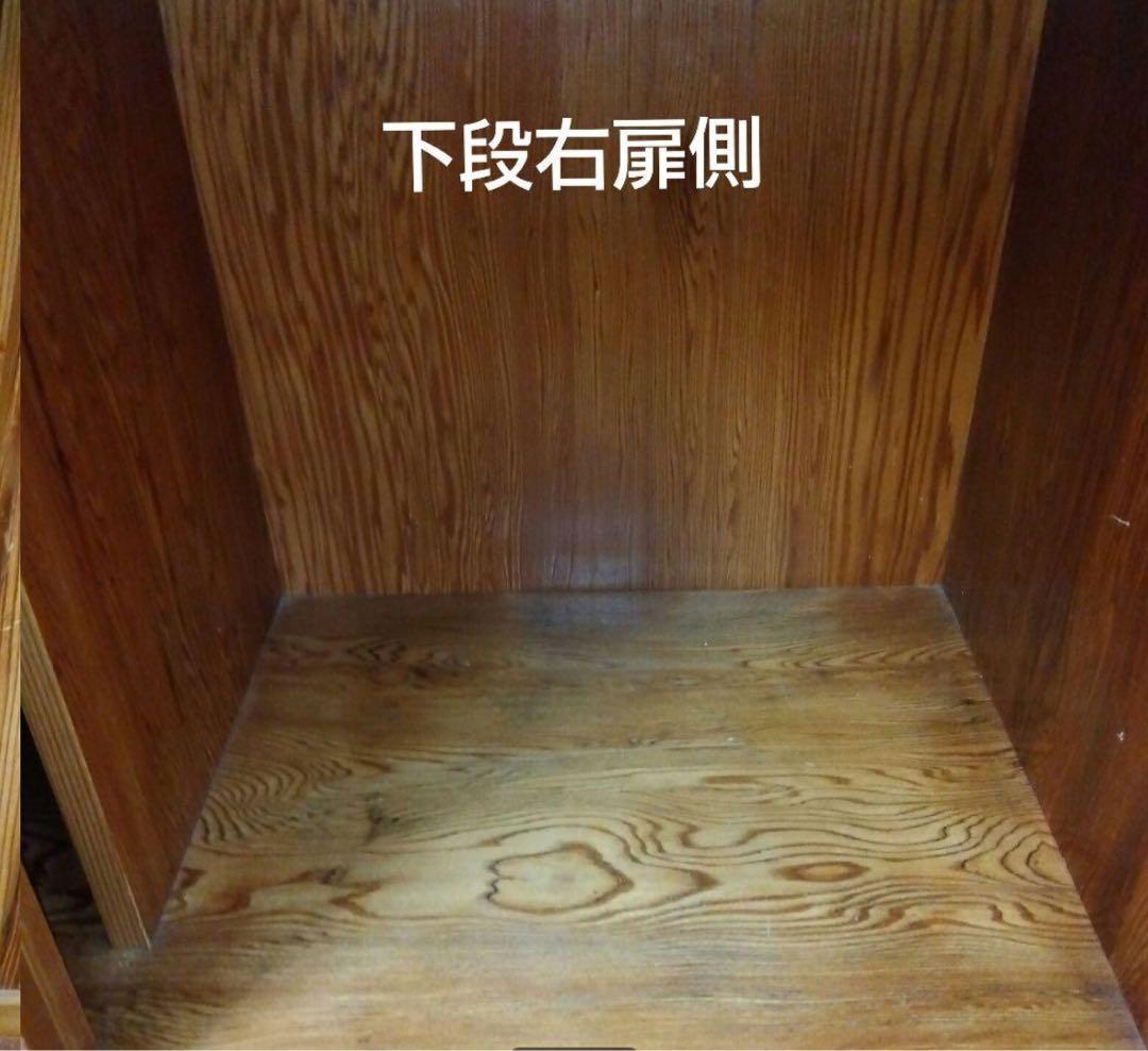 屋久杉 ？昭和レトロ　アンティーク　天然木　茶箪笥　茶棚　飾り棚