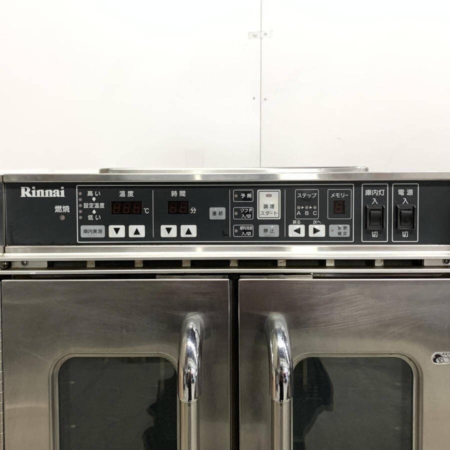 ★動作確認★リンナイガス高速オーブン コンベックRCK-20BS3 LPG仕様