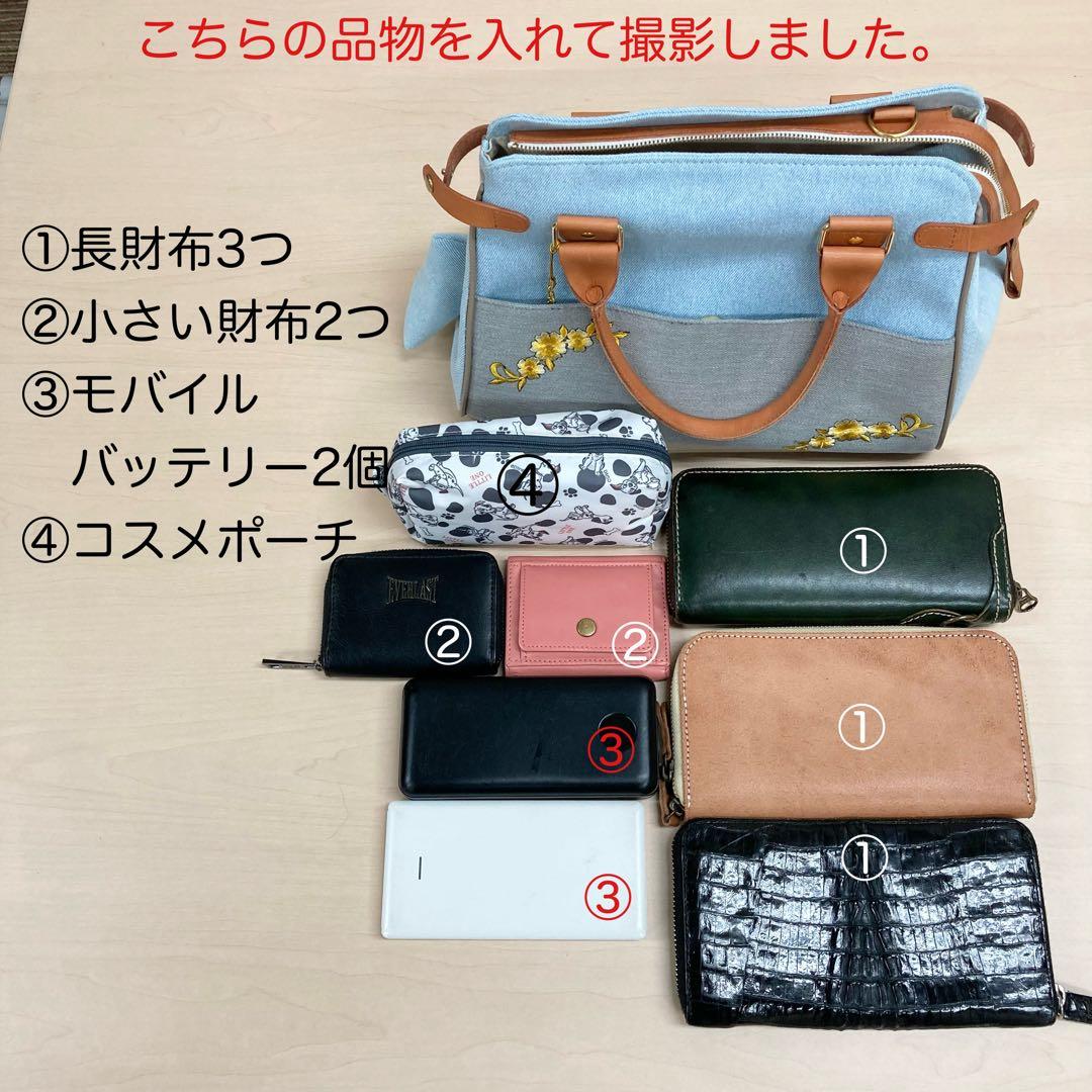 デニムリメイク✖︎本革　2wayハンドバッグ　刺繍花柄　チャーム 底板底鋲付き