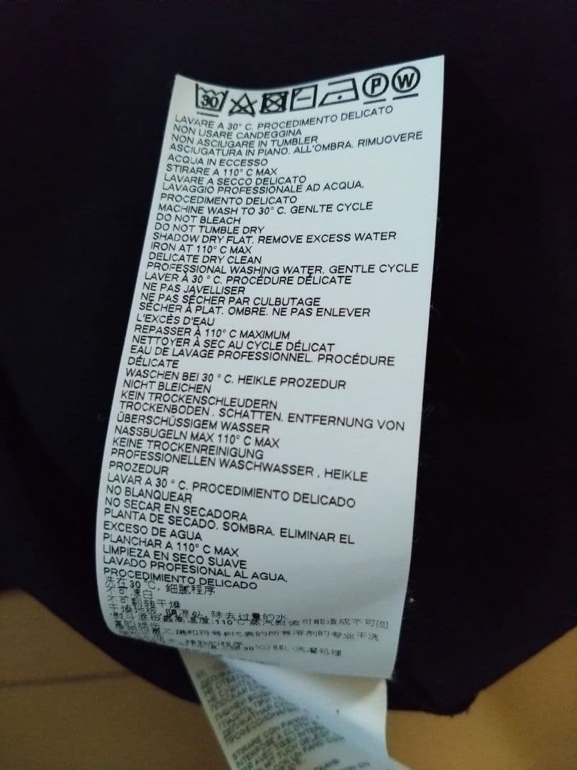 MM6 マルジェラ⑥　セーラー長袖シャツ