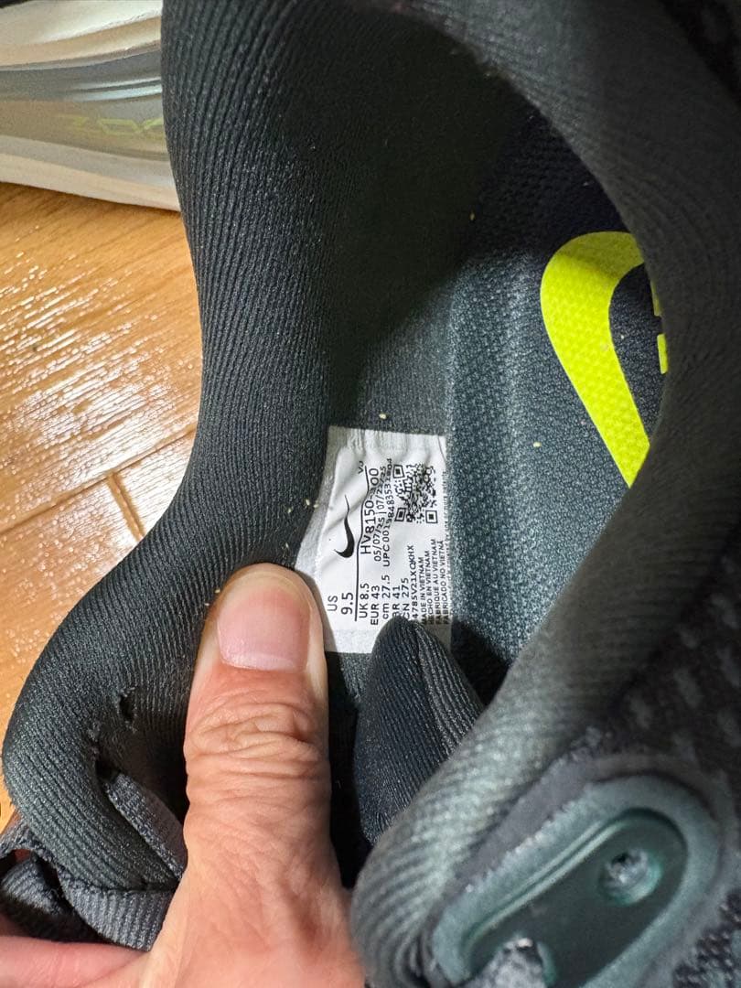 美品オススメです。NIKE ポメロプラス　メンズ27.5cm