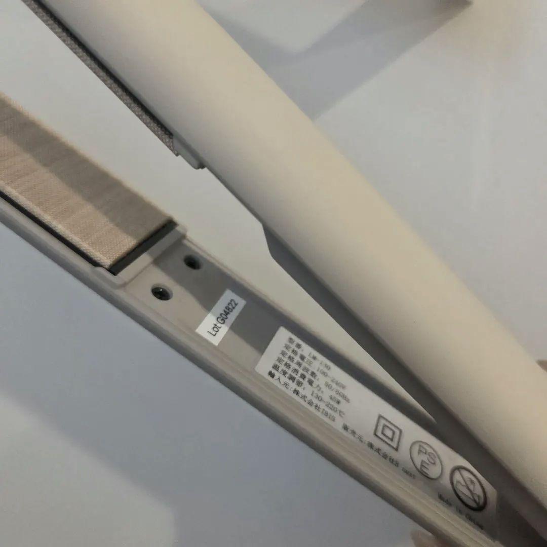 radiant LITE ストレートヘアアイロン グレー