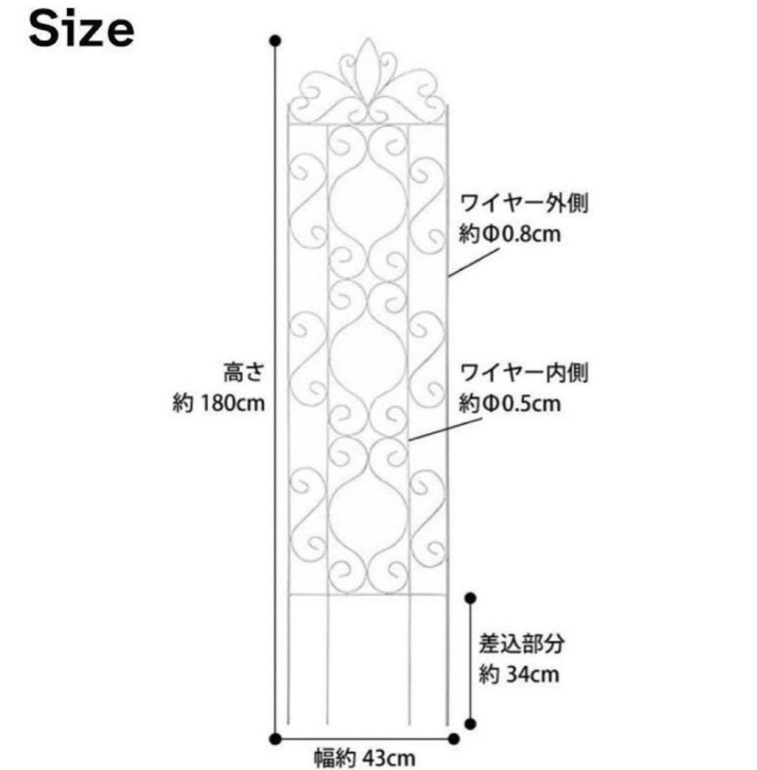 cheerup♪ トレリス 高さ180・150cmまとめ販売ページ