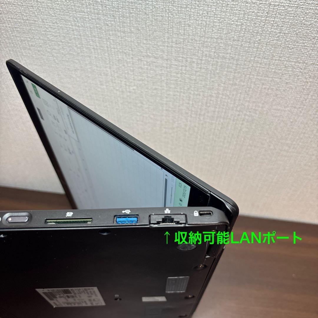 タッチペン付き！超軽量＆超高性能富士通製13.3インチ2in1モバイルPC！