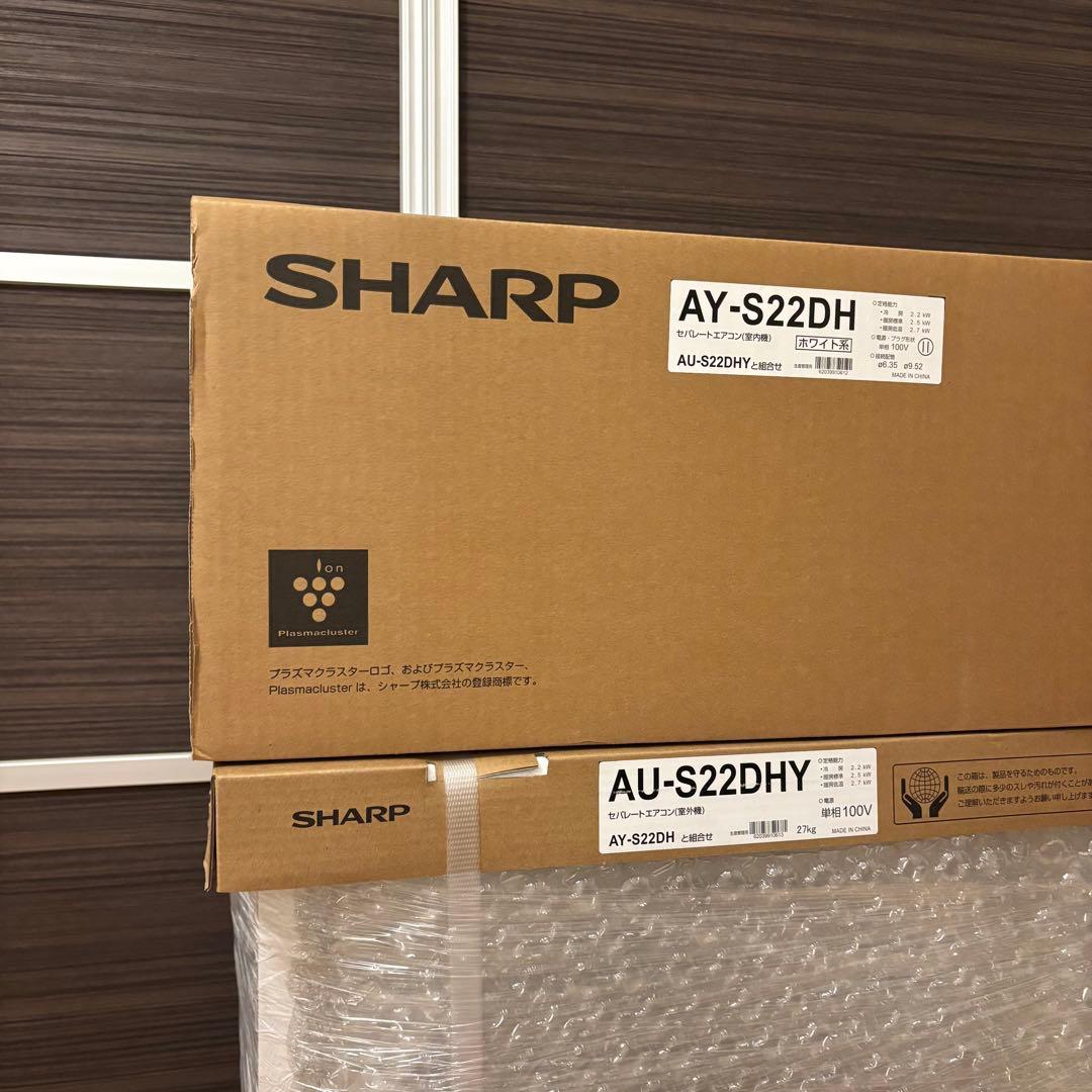 【未使用】SHARP AY-S22DH ルームエアコン 2025年製　 6畳