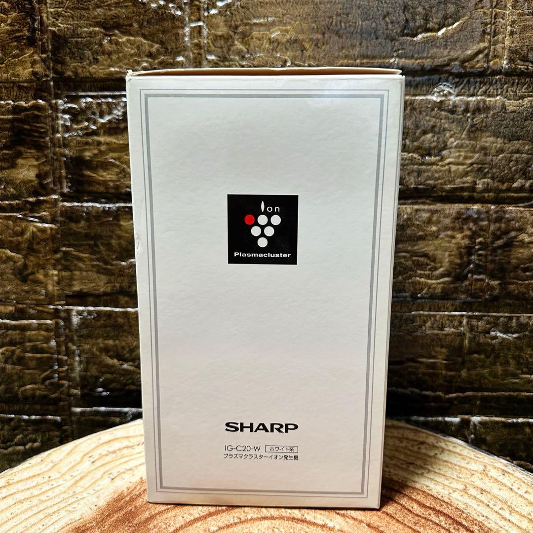SHARP シャープ　プラズマクラスターイオン発生機　IG-C20-W