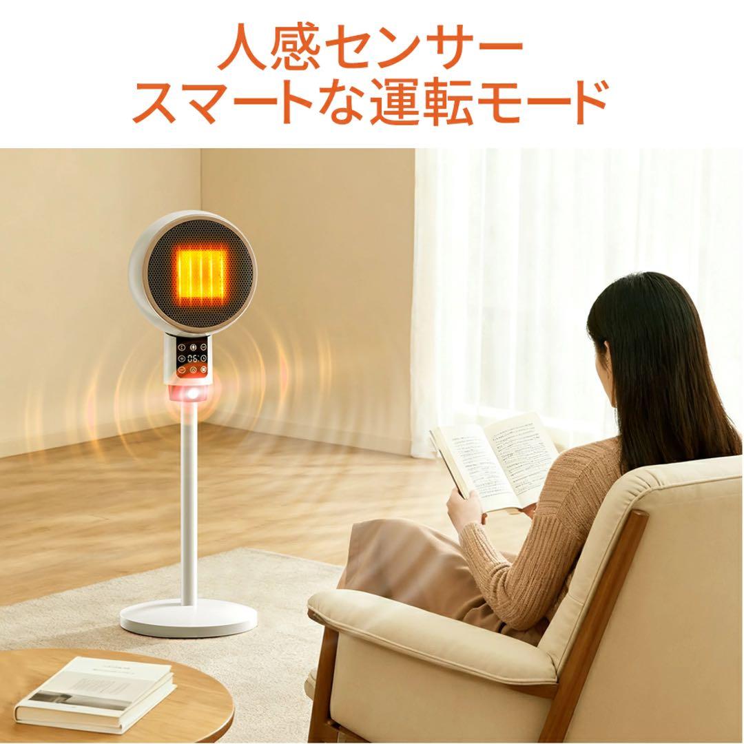 新品 2025最新型 2秒速暖 セラミックヒーター人感センサー 大風量 楽天1位