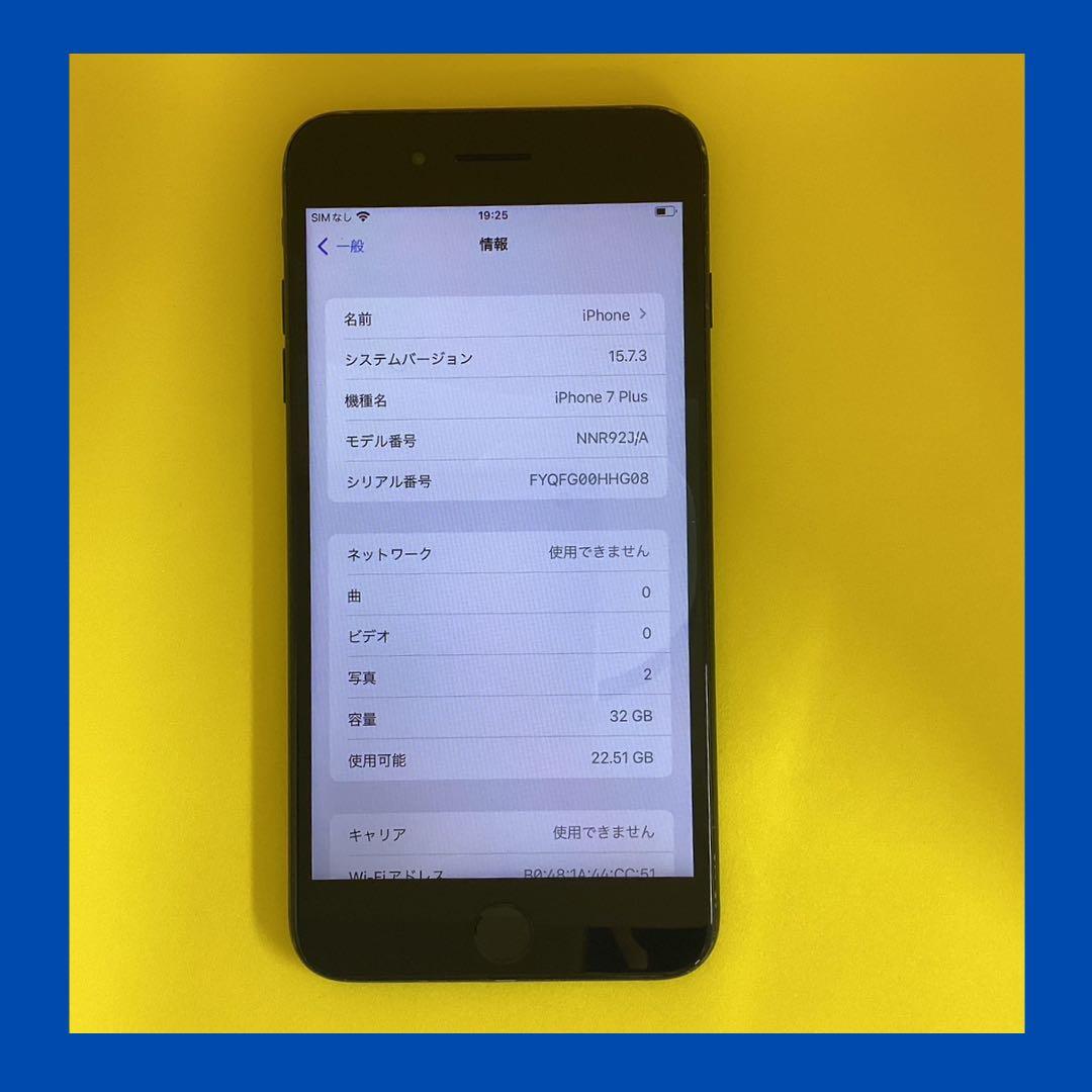 iPhone 7 Plus 32GB ブラック