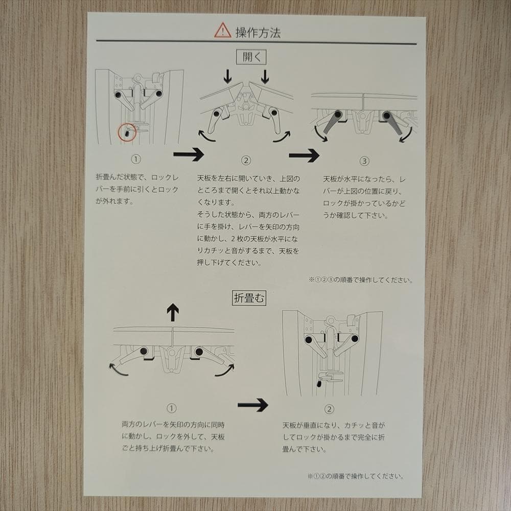 美品　直径150　フライトテーブル　折り畳み　円テーブル　会議　レセプション　C