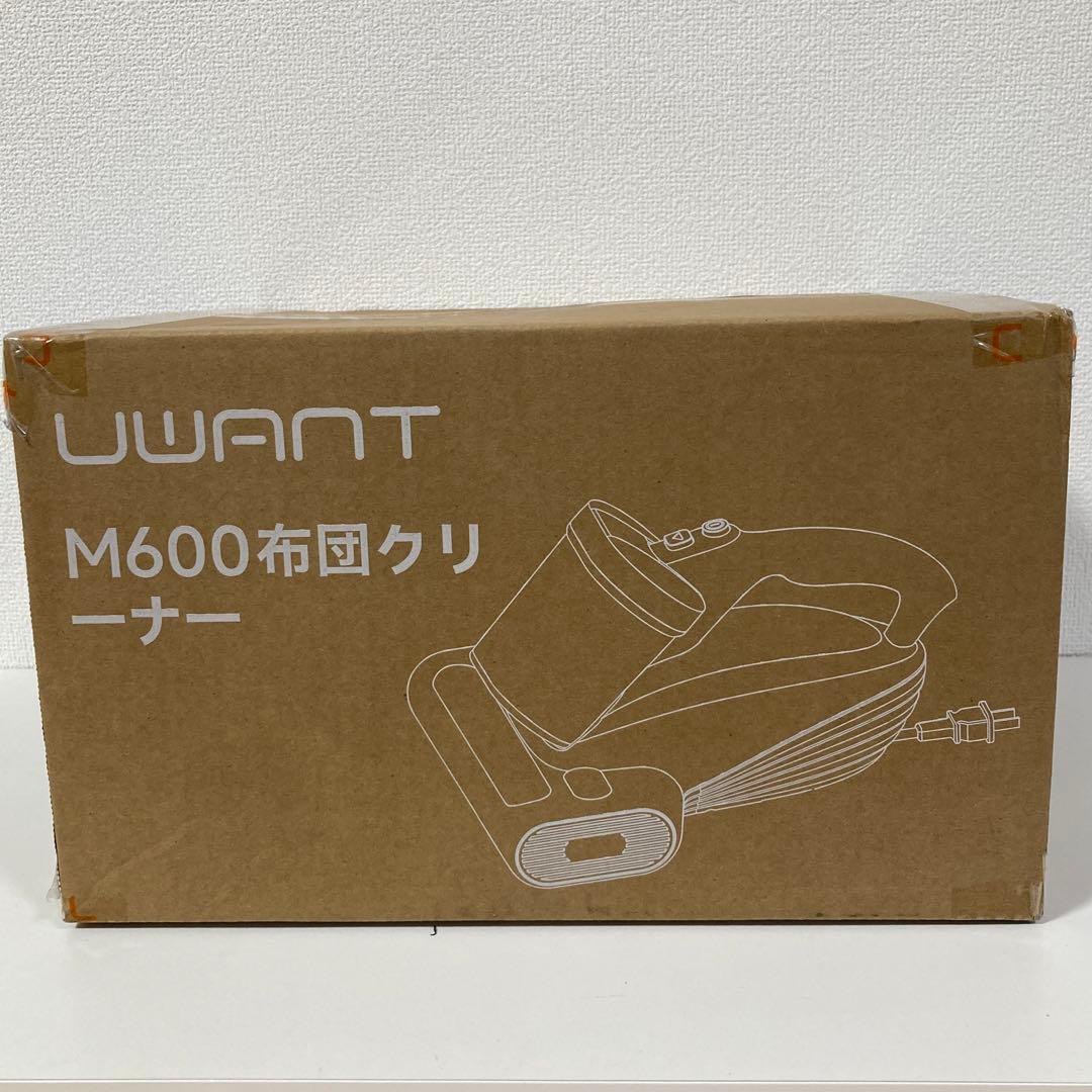 新品未開封⭐️ふとんクリーナー本体 UV除菌機能付き ダニ ホコリ ハウスダスト