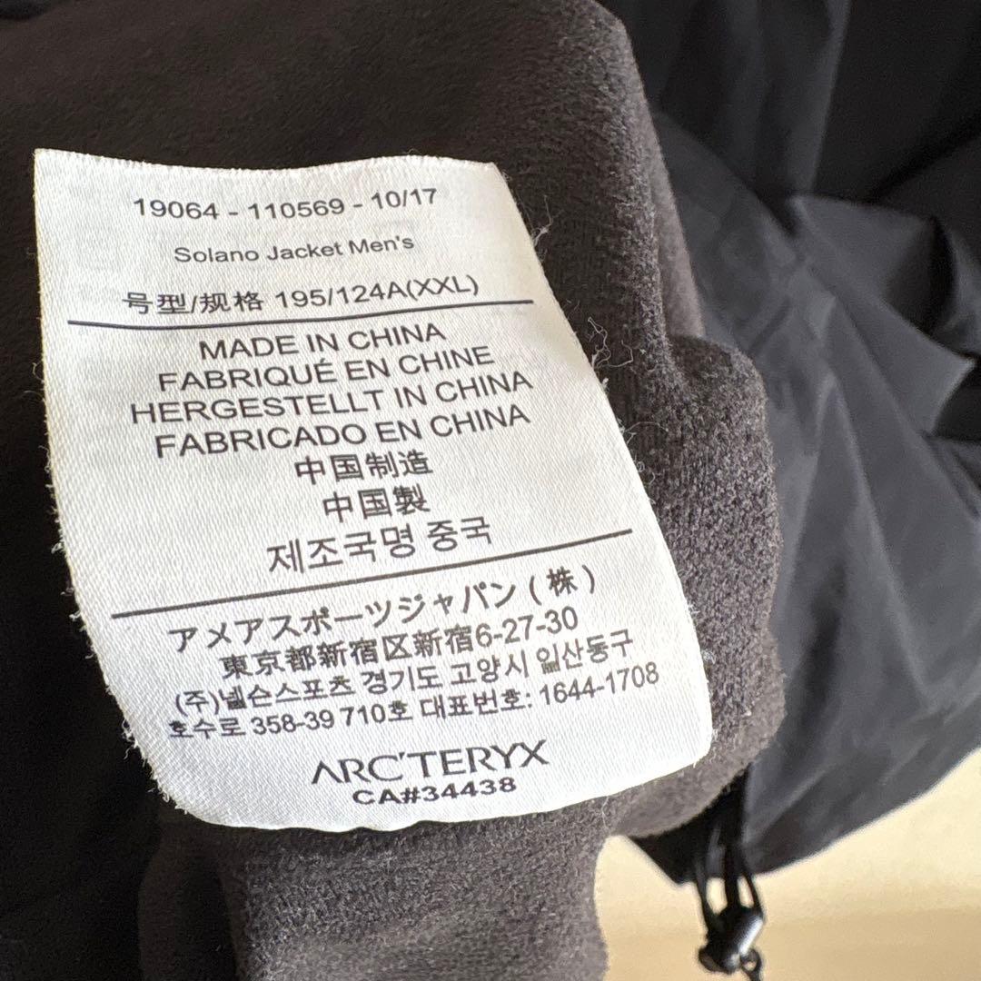 Arcteryx Solano Jacket Hoody ソラノ ゴアテックス