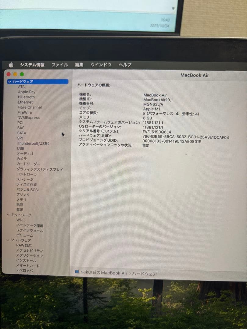 MacBook Air/M1チップ搭載/13インチ/8GBメモリ/256GB