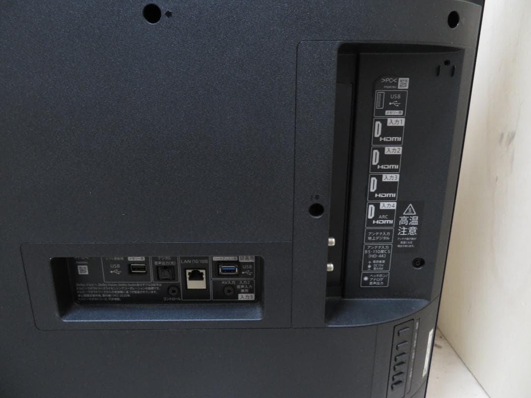 シャープ 2022年製 アクオス 65インチ 4K液晶テレビ 4T-C65DL1