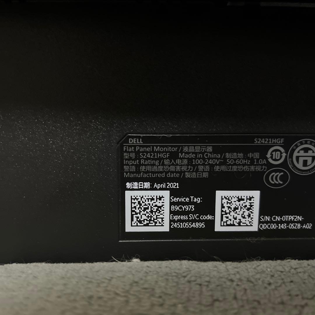 DELL ゲーミングモニター 144Hz