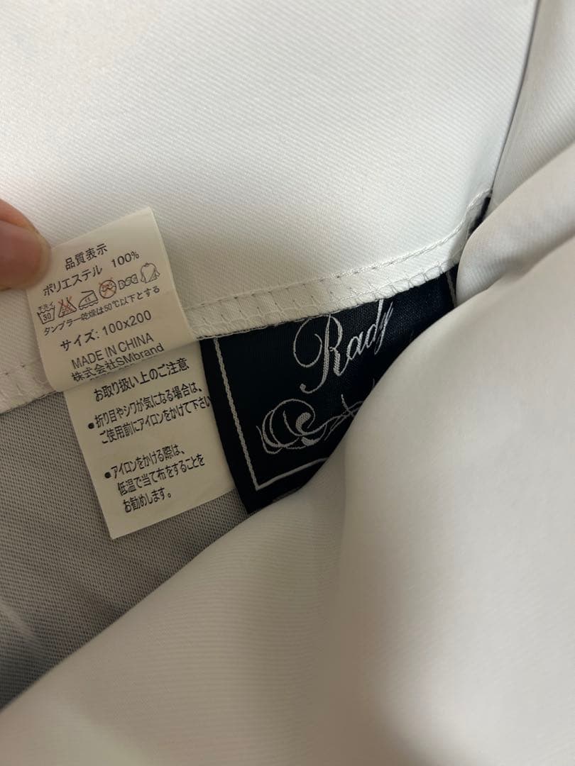 Rady リゾフラドレープカーテン 100×200