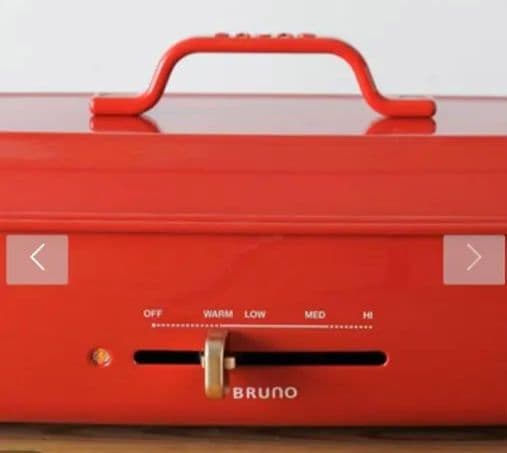 ブルーノ ホットプレート グランデサイズ レッド　赤　BRUNO　red