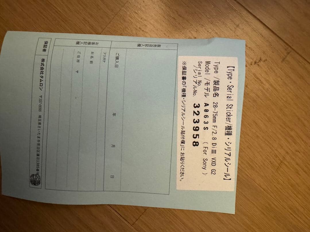 【k's】TAMRON 28-75mm F/2.8 Di III