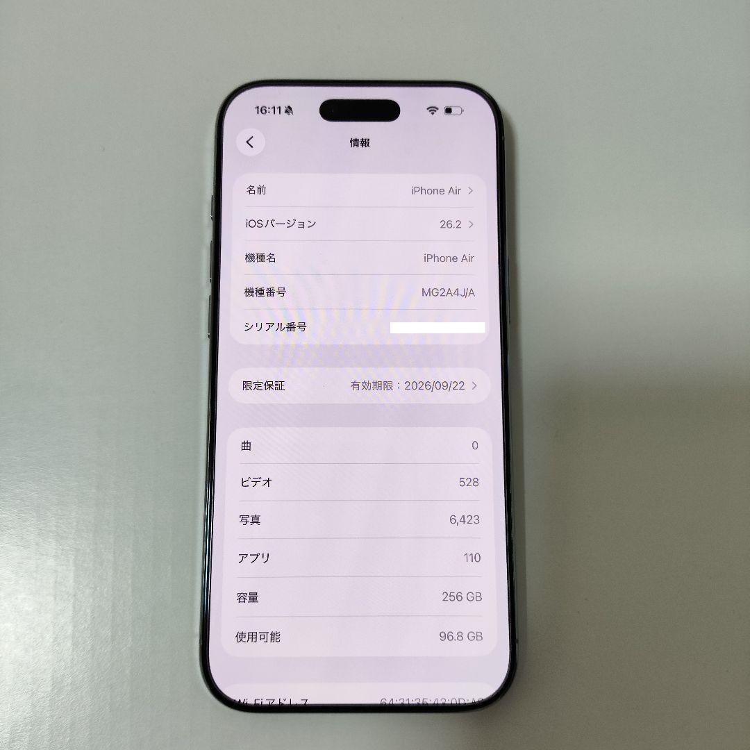 Apple iPhone Air 256GB SIMフリー