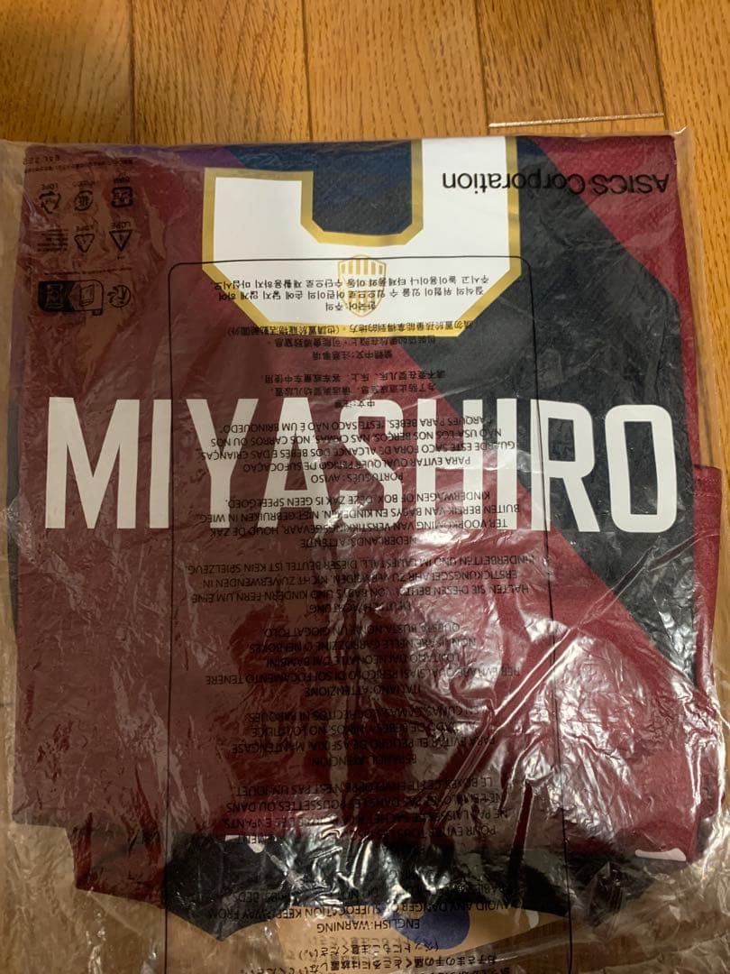 【新品】ヴィッセル神戸 2025 1stレプリカユニフォーム L #9 宮代大聖