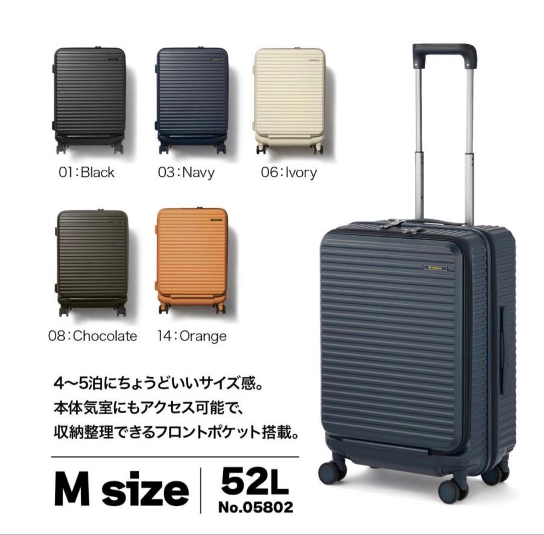 スーツケース EDGELINK エッジリンク クルーズボックス M52L ACE