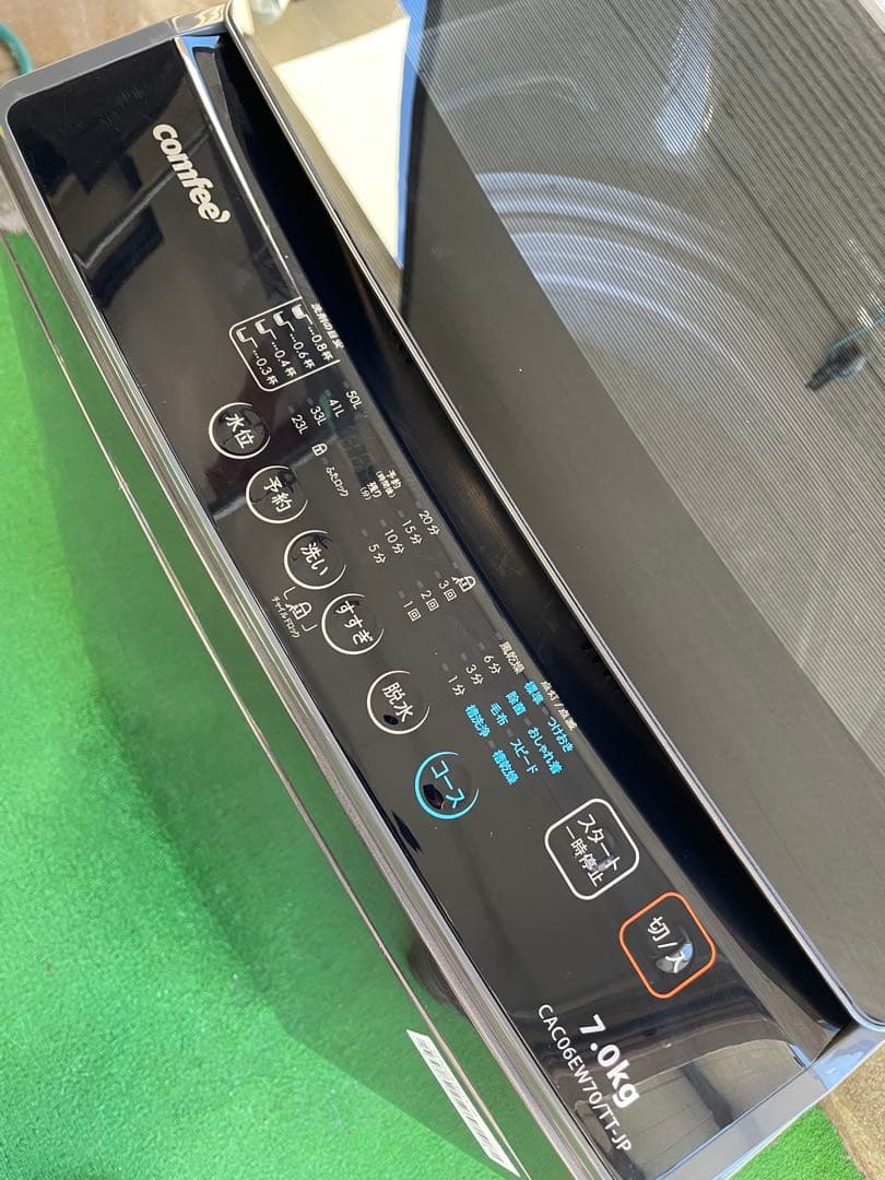 818 コンフィー ガラストップおしゃれブラック7kg洗濯機 風乾燥機能付き
